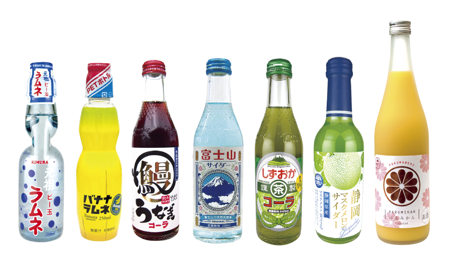 木村飲料 株式会社の画像・写真